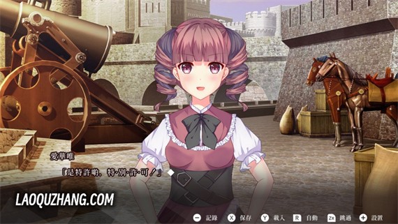 十字纵错的未来截图3