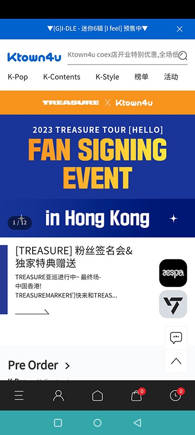 k4town截图5