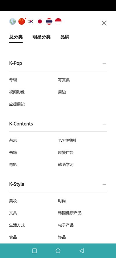k4town截图2