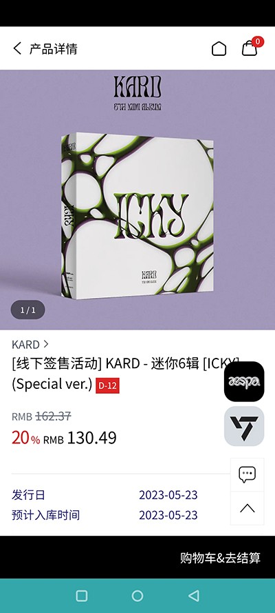 k4town截图3