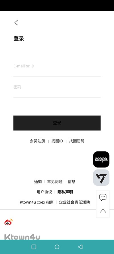k4town截图4