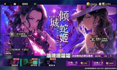 星空大陆鬼岛截图3