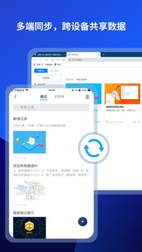 Maxthon浏览器截图1