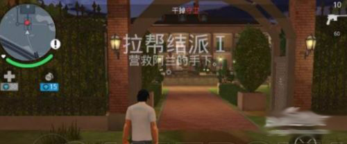 孤胆车神维加斯游戏