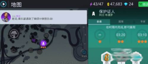 孤胆车神维加斯游戏