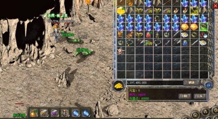 上古三职业截图2