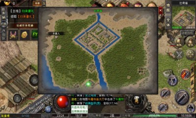 风峰九职业复古截图3