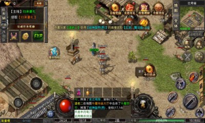 风峰九职业复古截图2