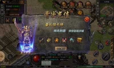 风峰九职业复古截图1