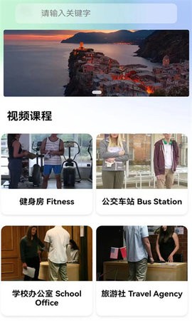 TalkItEasy易说截图2