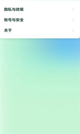 TalkItEasy易说截图3