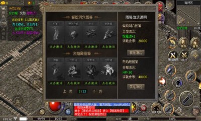 云雨宠物传奇截图3