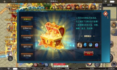 黑骑疯狂忘忧截图3