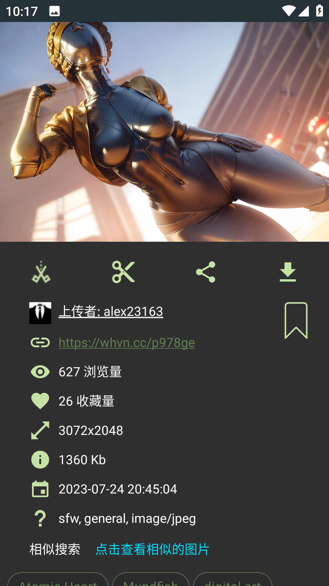 壁纸天堂中文版截图4