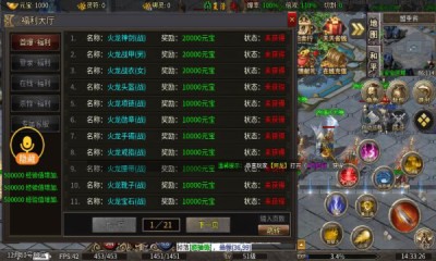 光辉攻速沉默截图3