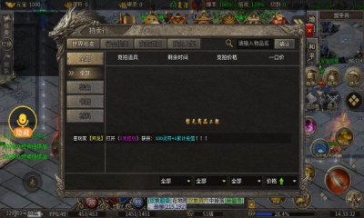 光辉攻速沉默截图1