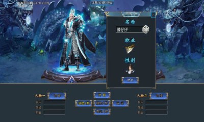 星魁专属神器截图1