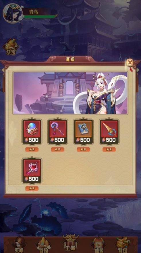 放置神福气版截图3