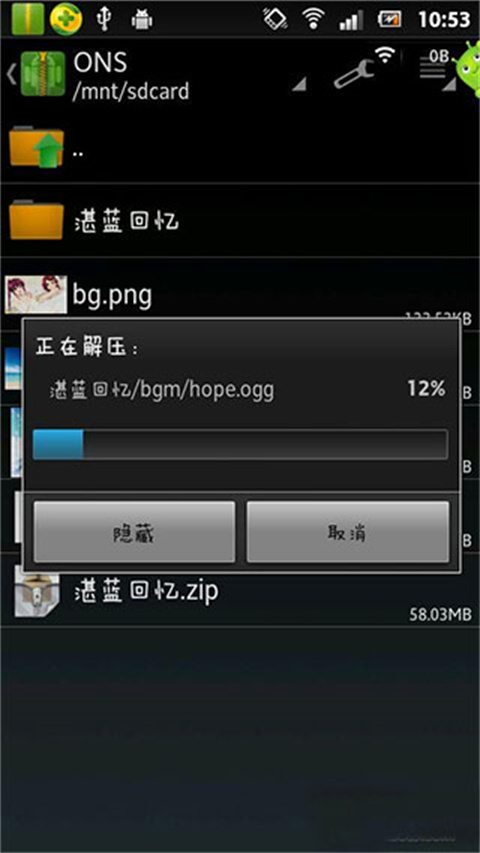 ons模拟器电脑版