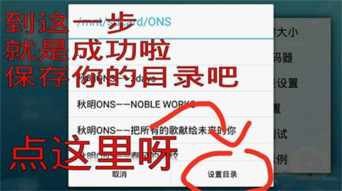 ons模拟器电脑版