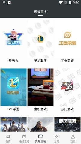 懒羊羊影视截图2