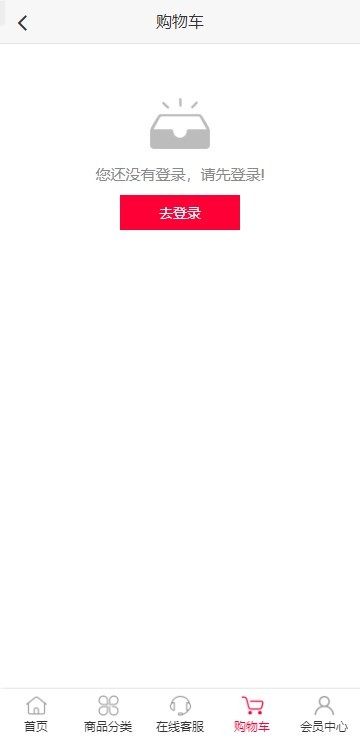 偶像便利店截图3