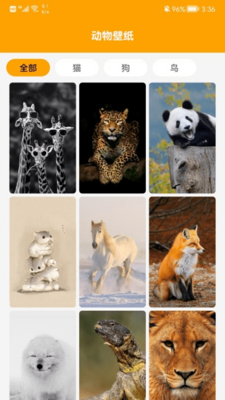 emoji表情包截图1