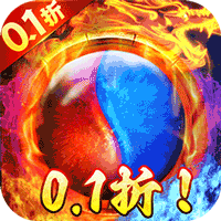 仙魔神域高爆版