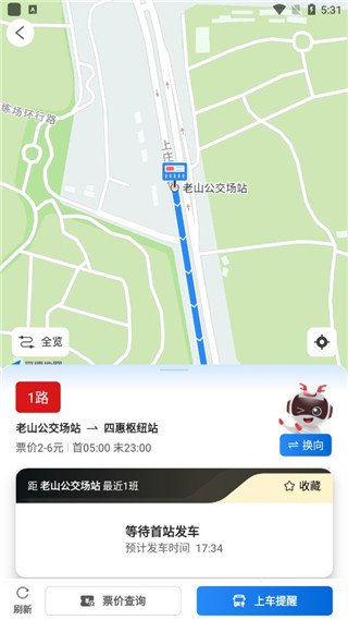一路同行