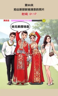 疯狂玩梗王截图1