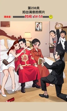 疯狂玩梗王截图4