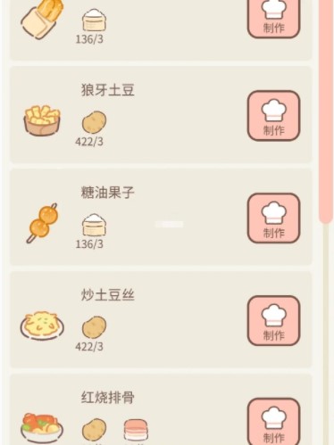 遇见你的猫国际服