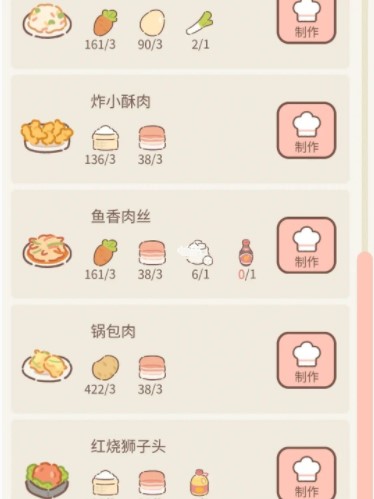 遇见你的猫国际服