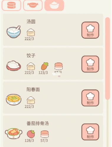 遇见你的猫国际服