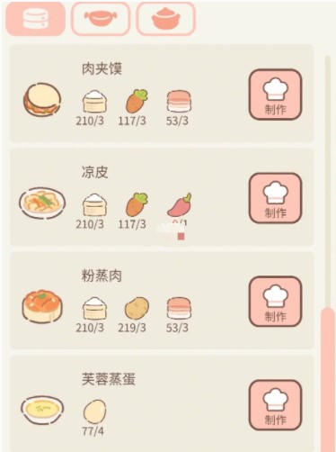 遇见你的猫国际服