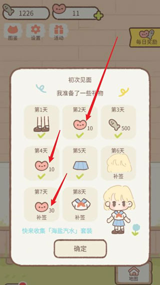 遇见你的猫国际服