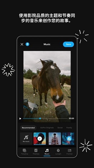 GoPro Quik截图5