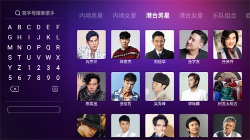 咪咕爱唱手机版截图2