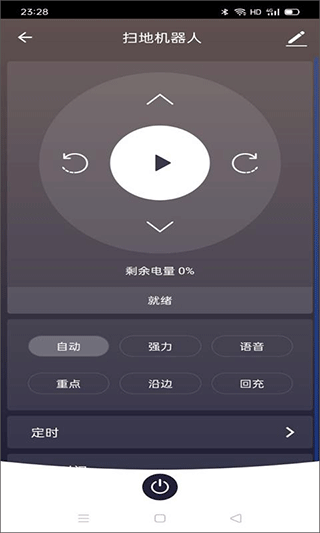 克林斯曼截图4