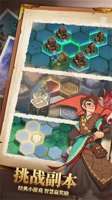 无限奇兵降临截图1