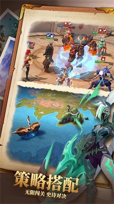 无限奇兵降临截图3