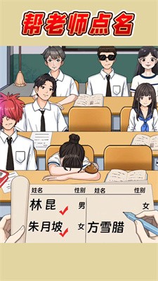 就你会玩梗截图3