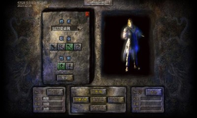 达摩时代合击截图4