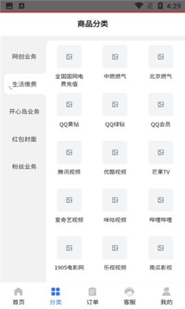 凌天资源站截图2