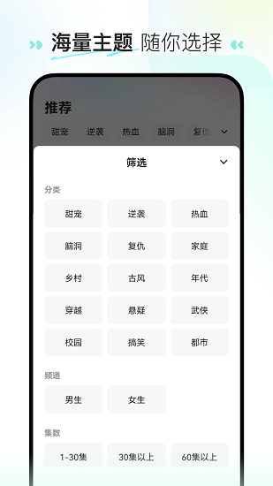喜番截图1