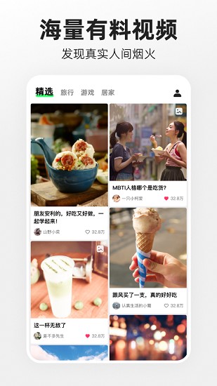 噗叽截图1