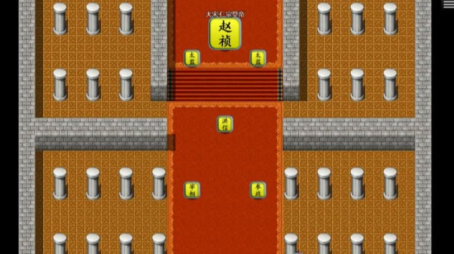 水浒演义666截图1