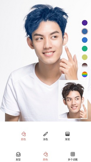 发型测试相机截图5