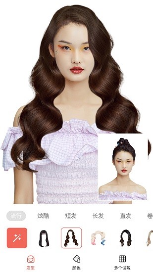 发型测试相机截图1