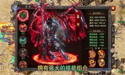 白虎一刀斩截图2